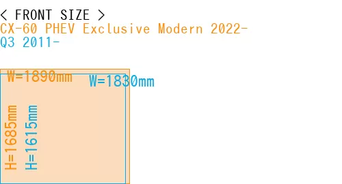 #CX-60 PHEV Exclusive Modern 2022- + Q3 2011-